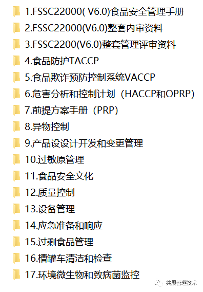1703735537745360.png 1c5a3ea769b88283c3ceb00d198a9616.png